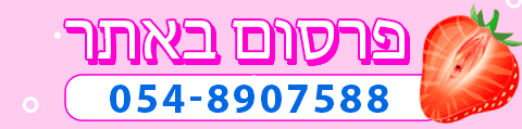 eilat